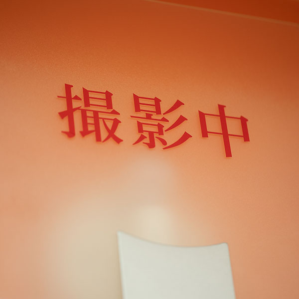 レントゲン室入り口